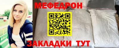 трава Рыбинск