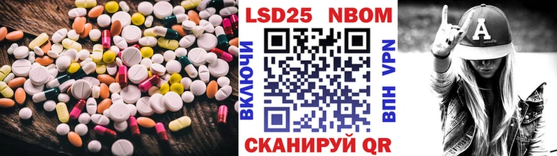 LSD-25 экстази ecstasy MEGA сайт маркетплейс клад Ялта