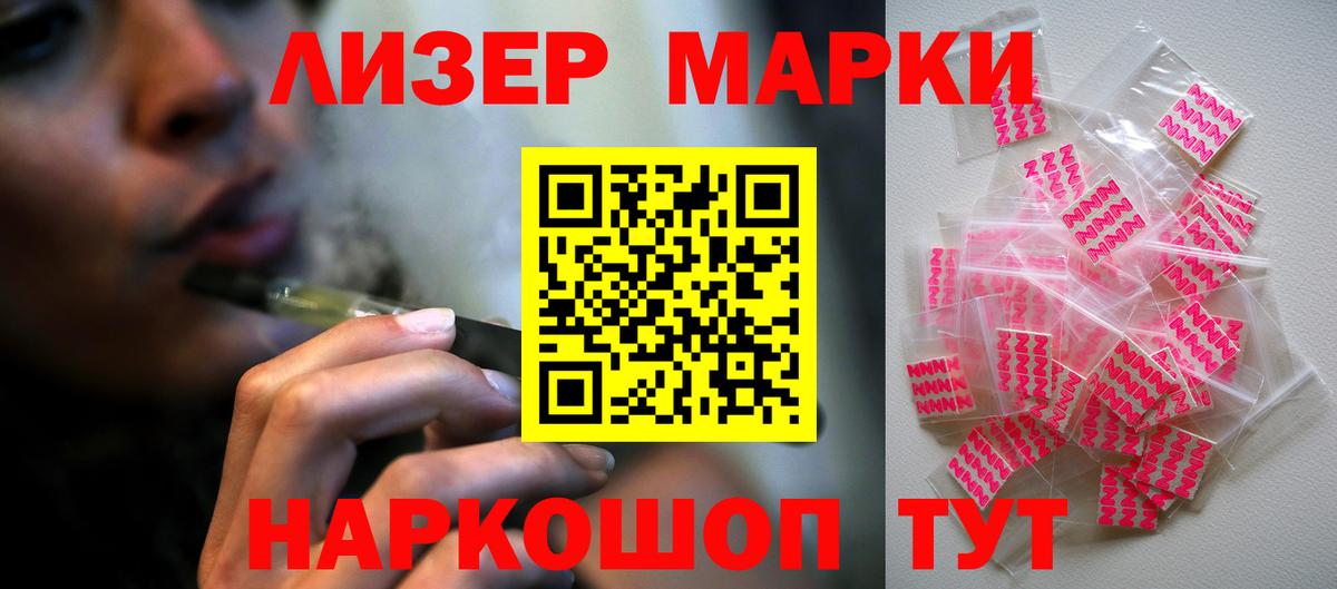 Ялта  LSD-25 экстази ecstasy  Вход с VPN  Лсд 25 экстази кислота 