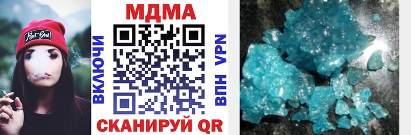 MDMA Molly  Ялта 