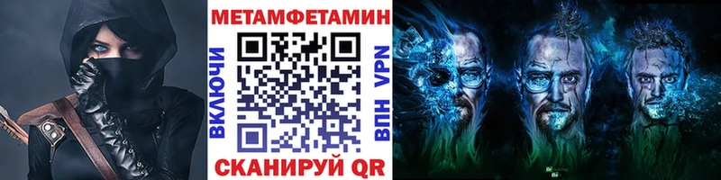 OMG маркетплейс  Ялта  Метамфетамин кристалл 